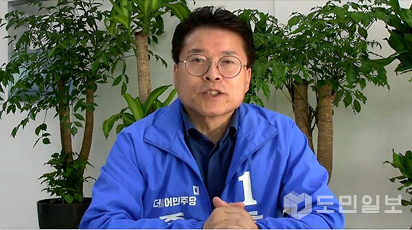 홍인성 인천중구청장 후보