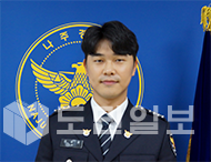 나주경찰서 경사 임승재