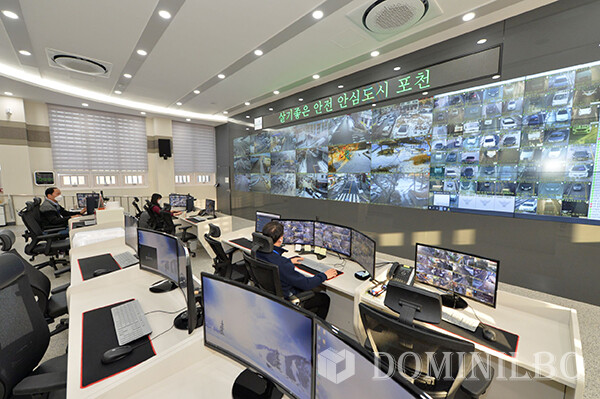 CCTV스마트안심센터