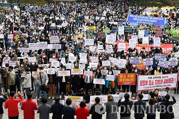 미성년자 연쇄성폭력범 의정부 거주 반대 범시민 궐기대회 2