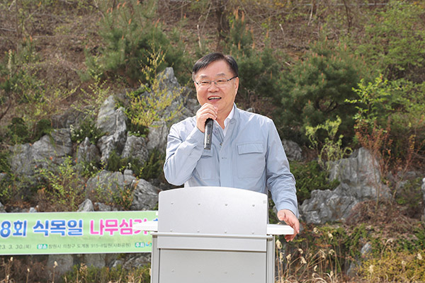 제78회 식목일 기념 나무심기행사 개최