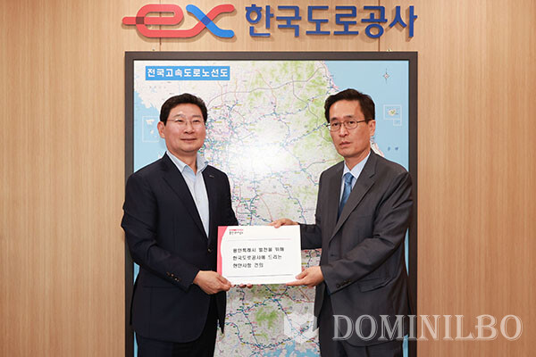 이상일 용인특례시장이 지난해 9월 한국도로공사 본사를 방문해 함진규 사장에 현안사항을 건의했다.